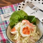 ごちそうコールスローサラダ【作り置き】