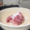 ご飯ドロボー！【豚こまのすき炒め】の工程1