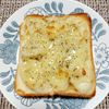 よっこの作ってみた!投稿(はちみつチーズおつまみバナナトースト)