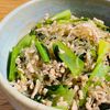 ぷくりの作ってみた!投稿(お子様にも♪めんつゆ de『小松菜そぼろと春雨のだしうま煮』)