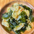 レンジで5分！【キャベツとわかめのナムル風サラダ】