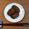 ゆの作ってみた!投稿(【とろとろなすの甘酢がらめ】殿堂入り！なすだけで簡単♡)