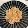 さんたママの作ってみた!投稿(新玉ねぎのツナポンサラダ【さっぱり♪箸休め副菜に!】)