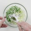 これだけでご飯が進む!究極のねぎ塩ダレの工程8
