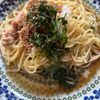 843565の作ってみた!投稿(【大根とツナの柚子胡椒パスタ】材料のせるだけ！)