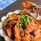 ブロック肉で食べ応え抜群！なすと豚肉のスタミナピリ辛炒め