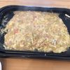 ゆみ棒ちゃんの作ってみた!投稿(もんじゃといえばコレ！明太もチーズもんじゃ)