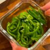 レンジで簡単！ピーマンナムルの工程1