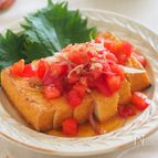 トマトのダブル使いがキモ。暑い日に食べたい『厚揚げグリル』