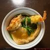 りぼんちゃんの作ってみた!投稿(我が家の【きつねうどん】簡単ジュ～シ～♡)