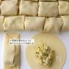 海老アボカドの包み焼き♩食材2つ！絶品おつまみ！包丁不要簡単の工程2