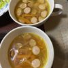 Hikeyの作ってみた!投稿(新玉ねぎと人参のコンソメスープ)
