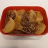 にゃんこさん🐱の作ってみた!投稿(ほっこり大根と牛肉のうま煮)