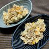 よっこの作ってみた!投稿(【隠し味最強説】新じゃが丸ごとサラダ #包丁不要 #レンチン)