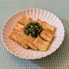 𝔂𝓾𝓶𝓲🍓の作ってみた!投稿(カリッと香ばしい！厚揚げ豆腐のニラだれ)