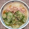よっこの作ってみた!投稿(【ツナときゅうりの冷麺風そうめん】この夏リピート確定♪)
