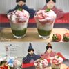 クラ蔵の作ってみた!投稿(ミルク寒天いちごソースがけ)