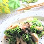 菜の花とサラダチキンのわさび醤油炒め