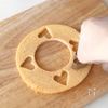 ✨キラキラ可愛い！バウムクーヘンのステンドグラスクッキー✨の工程2