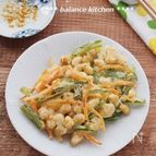 揚げない　ほくほく大豆のサクサクかき揚げ