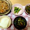 ありみの作ってみた!投稿(【オクラのごまあえ】旬を味わう♪シンプル定番副菜♡)