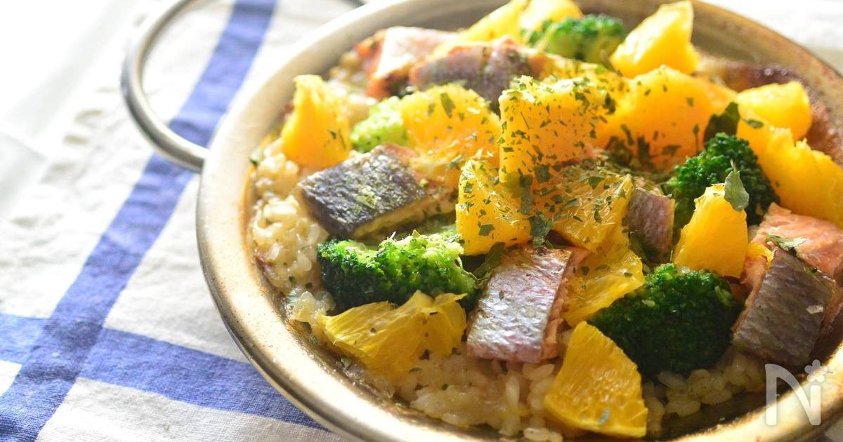 オレンジ香る！秋鮭とオレンジのミニパエリア
