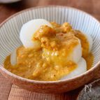 山椒がピリリ！ふろふきカレー大根