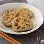 焼き蓮根のからししょうゆ麹和え