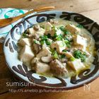 【洋風味や肉なしタイプ、レンジできるものも!】ちゃちゃっと簡単!麻婆豆腐レシピまとめ