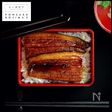 ウナギ蒲焼のタレ〜本物の味をあなたに〜