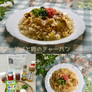 クラ蔵の作ってみた!投稿(＼包丁・まな板・フライパンなし! ／ザーサイと卵のチャーハン)