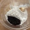 濃厚！米粉のブルーベリーベーグルの工程5