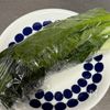 長芋と小松菜のだしあえの工程1