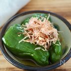 【丸ごとピーマンの煮浸し】ヘタもタネも食べられる！