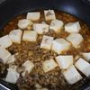 アレで減塩！旨みたっぷり♡【豆腐ときのこの麻婆豆腐風】の工程4