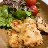 651522の作ってみた!投稿(鶏むね肉でカリッと！オイマヨチキン【下味冷凍】)