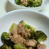 ヒロの作ってみた!投稿(ブロッコリーとツナの蒸し焼き【作り置き】)