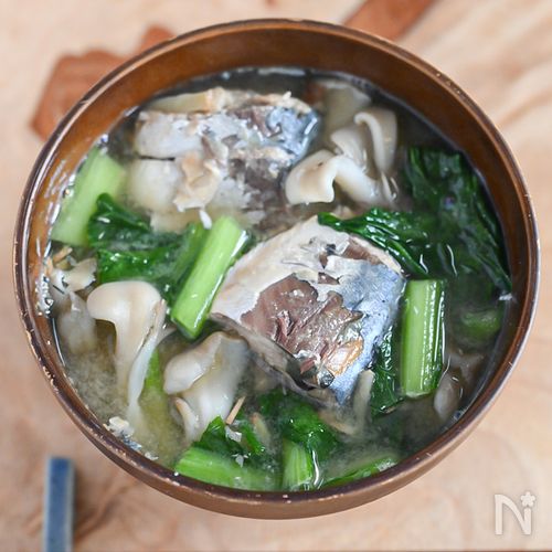 旨味たっぷり♪サバ缶の具だくさんみそ汁