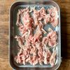 レンジで10分【豚こまと厚揚げのオイスター煮】ご飯がすすむ♪の工程2