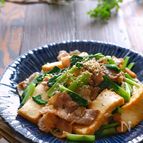 【らくレピ】豚肉と絹厚揚げと小松菜のスタミナ旨だれ炒め