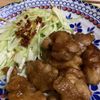 703208の作ってみた!投稿(豚肉より好きになるかも♡
鶏肉の生姜焼き)