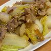 rieの作ってみた!投稿(豚こまと白菜とえのきのにんにく味噌炒め)