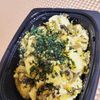 ヴェルの作ってみた!投稿(【高菜と明太子の炒り豆腐】ごはんのお供にもお酒のあてにも)