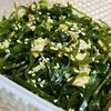 ヴェルの作ってみた!投稿(切り昆布のツナ炒め)