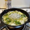 味付けは白だしだけ!しらすとネギの和風アヒージョの工程2
