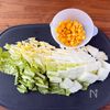 【白菜とコーンのバター醤油蒸し】レンジで5分♩の工程1
