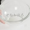 シャッキシャキ！究極のもやしナムルの工程14