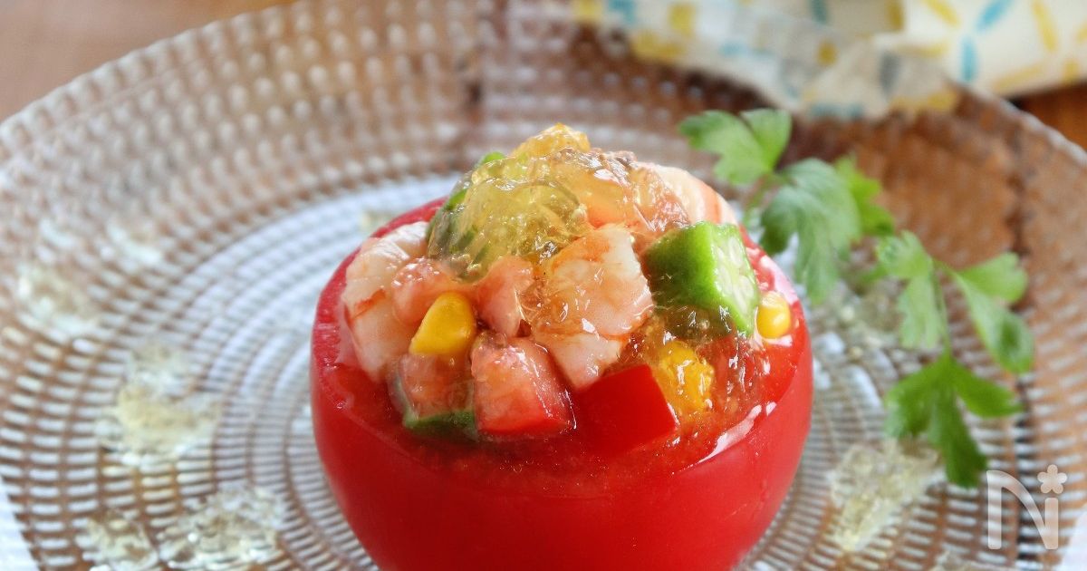 えびと夏野菜の冷製トマトファルシ