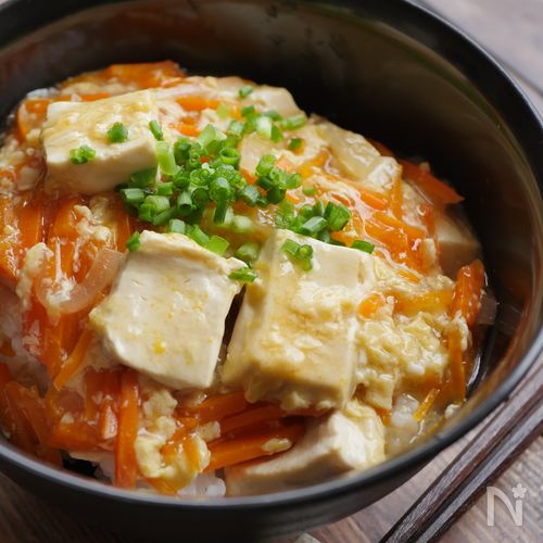 【卵と豆腐のあんかけ丼】人参と玉ねぎの優しい甘さ。