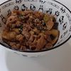 1バーバミーの作ってみた!投稿(【なす豚丼】材料２つでこの夏最高のご飯泥棒！)